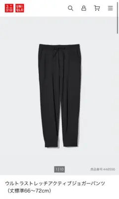 UNIQLO ウルトラストレッチ アクティブ ジョガーパンツ M ブラック