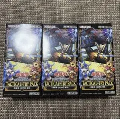 タクティカルトライパック