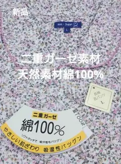 ウニコ様 リクエスト 2点 まとめ商品