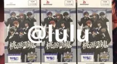 Item thumbnail for item 1222e015-dab8-4069-9bcb-4428f10cd84e