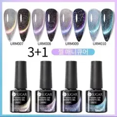 マグネットジェル　4色セット　マグネットネイル　キャッツアイジェル　磁石ネイル