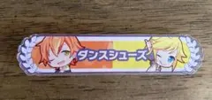 プロセカ　アクリル称号バッチ　東雲彰人　鏡音レン　ダンスシューズ