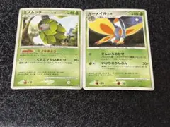 【進化セット/DP3】　ミノムッチ（くさきのミノ）　ガーメイル 計2枚