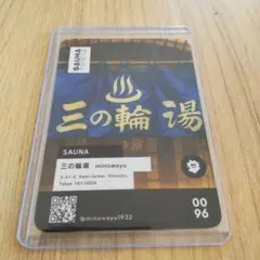 Item thumbnail for item 30018b47-9c36-465a-8dcd-be139ad3aa6e