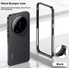 ◆ Xiaomi 15用 ◆メタルバンパーケース ◆ 放熱設計 ◆超薄型計量 ◆のサムネイル