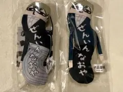 呪術廻戦 ひねくれたやつら 禪院直哉 2点セットのサムネイル