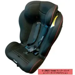 ❖【美品 】Combi ウィゴー ロング ムーバー サイドプロテクションのサムネイル