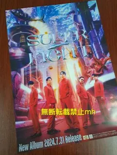 SUPER EIGHT/関ジャニ∞「SUPER EIGHT」★ポスター