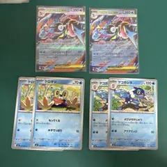 メガゲッコウガex　進化ライン　各2枚　ニンジャスピナー