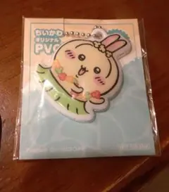ちいかわ オリジナルPVCチャーム　うさぎ