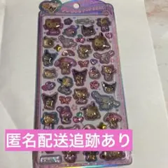 【正規品】ボンボンドロップシール サンリオ 日焼け キティ