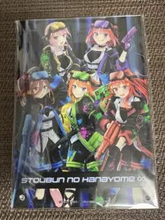 五等分の花嫁　アクリルプレート