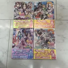 送料無料 モンスター娘のお医者さん DVD 全6巻セット ケース無 アニメ