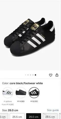 【使用3回のほぼ美品】adidas スーパースター