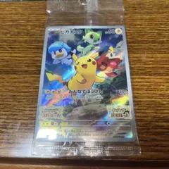 Item thumbnail for item 8ced2ad8-9263-4ea7-a78b-eccba93f014f