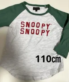 マーキーズ　スヌーピー　長袖Tシャツ 白×緑　110㎝　バッグプリント　ワッペン