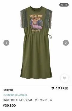 新品タグ付 激可愛っ♡ HYS TUNES BEAR プルオーバーワンピース - メルカリ