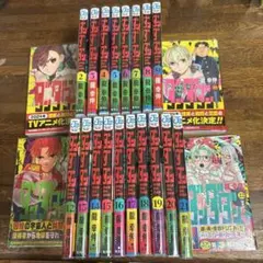 ダンダダン 全22巻セット 龍幸伸