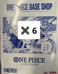 ONE PIECE BASE SHOP リミテッドカードコレクション vol.1