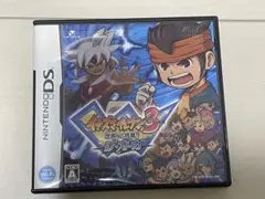イナズマイレブン3 世界への挑戦!!ジオーガ　DS