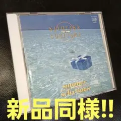 2026年最新】杉山清貴 cdの人気アイテム - メルカリ