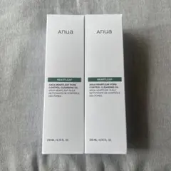 anua クレンジングオイル　アヌア