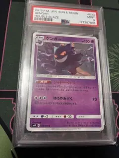 2025年最新】ゲンガー chr ポケカの人気アイテム - メルカリ