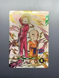 2026年最新】 クリリン ドラゴンボールヒーローズの人気アイテム