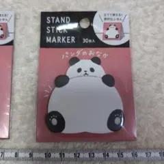 スタンド付箋 パンダのおなか 2個セット