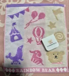未使用　レインボーベア ハンカチタオル　サーカス　ピンク　ミニタオル