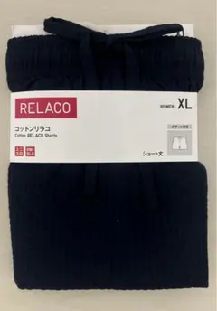 UNIQLO コットンリラコ