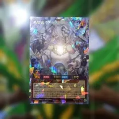 希望のリーチェ ラッシュデュエル