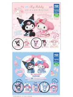 マイメロディ・クロミ スイート♡ロリータマスコット　4点セット クロミちゃんのみ