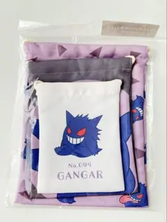 【ポケモン】巾着3個セット ゲンガー