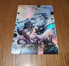 Lycee　ニトロプラス　マーカー　上位賞 Lycee ニトロプラス マーカー 上位賞 - メルカリ