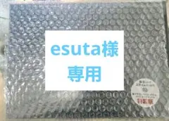 転生したらスライムだった件 23巻 特装版