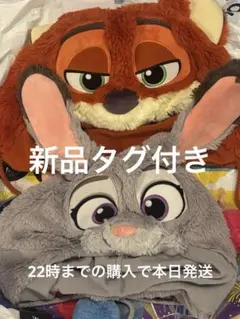 【新品タグ付き】2個セット ジュディ ニック ファンキャップ 新品タグ付き