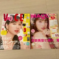 VoCE [ヴォーチェ]2025年12月号　雑誌のみ　マキア　2026年2月号