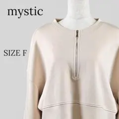 mystic ミスティック ポンチハーフZIPプルオーバー ベビーピンク F