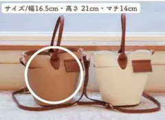 tal.by yumi イッポンテ2wayベージュ ショルダー ハンド バケツ型