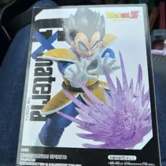 ドラゴンボールZ G×materia THE VEGETA　ベジータ