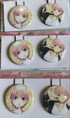 Item thumbnail for item 7e675f7b-e157-4d37-8653-2e621ec8a7c3