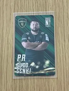 Item thumbnail for item f131ecc2-d7c0-4812-8e56-97b11201fc30