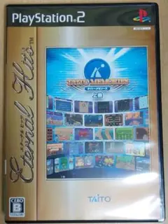 タイトーメモリーズ 上巻 エターナルヒッツ (PS2)