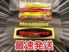 メガバスエキシビジョン 2026 　カゲロウ124F X-80 MAGNUMのサムネイル