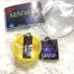 チラズアート　アイテムチャームマスコット　地獄銭湯　ガチャ