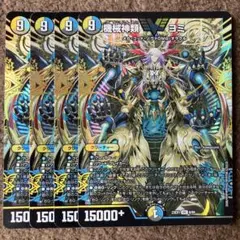 2025年最新】機械神類ヨミの人気アイテム - メルカリ