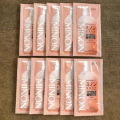 ミノン全身シャンプー 試供品×10 まとめ売り