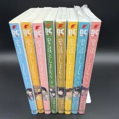 安達としまむら』1-13巻 (文庫) 2605ab013 - メルカリ