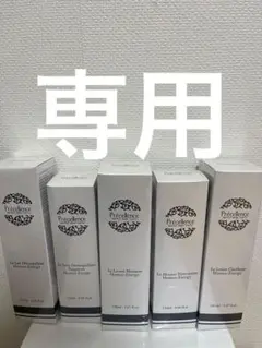 2026年最新】evidensの人気アイテム - メルカリ